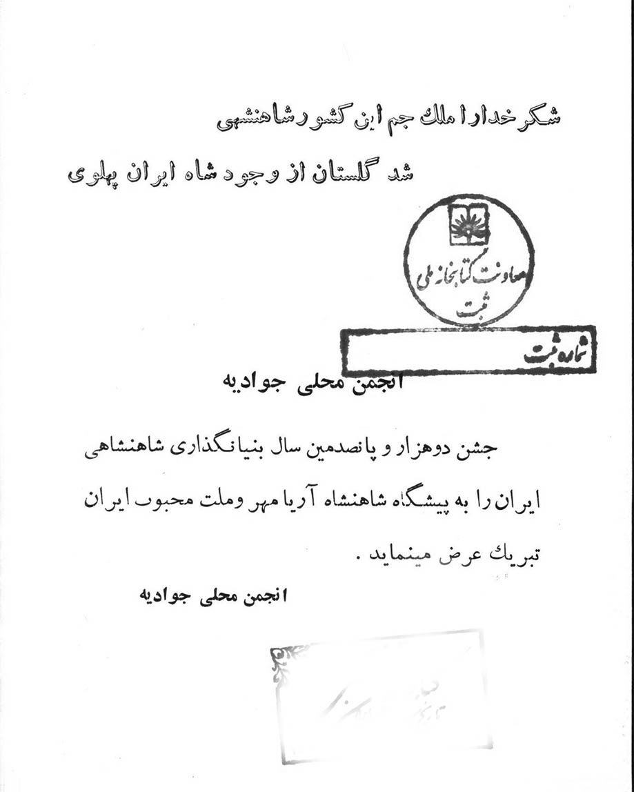 کتاب هدیه مور